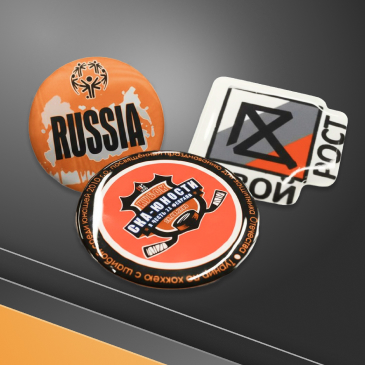 Наклейки полимерные